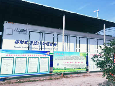 河南省住建廳領(lǐng)導(dǎo)一行就盛邦環(huán)境淮陽(yáng)垃圾填埋場(chǎng)滲濾液處理項(xiàng)目進(jìn)行專項(xiàng)檢查