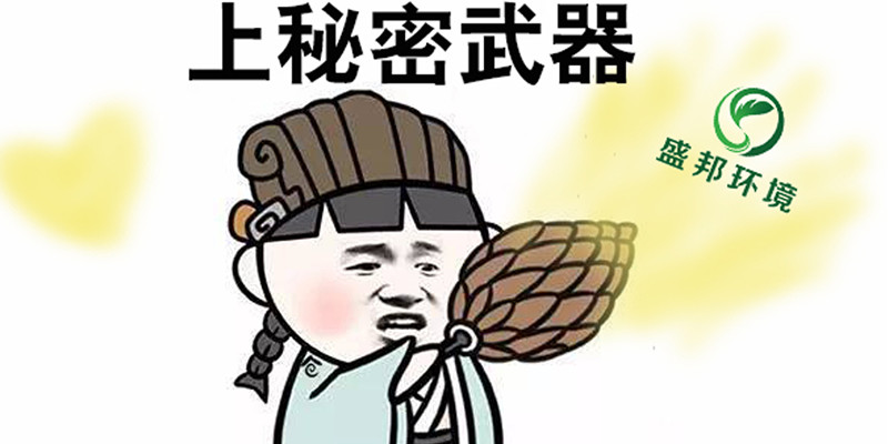 垃圾滲濾液一直是個(gè)“大麻煩”？別怕，秘密武器在這里